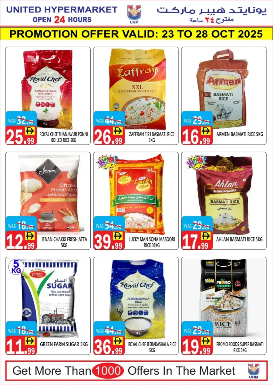 Weekend Big Savings In United Hypermarket Dubai